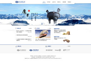 興投資本網站設計 打造專業、可信賴的在線金融門戶