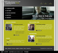 打造專(zhuān)業(yè)印象 商務(wù)網(wǎng)站網(wǎng)頁(yè)設(shè)計(jì)與模板應(yīng)用指南