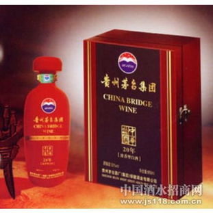 攜手名企，共釀未來——貴州茅臺酒廠集團中華橋酒營銷中心2020年度火熱招商