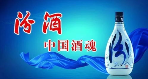 拓展市場與戰略協同雙輪驅動 2019年度山西汾酒創收20.24億凈利潤的啟示