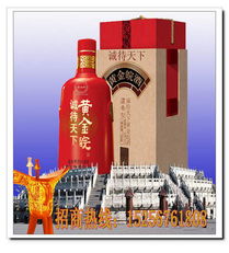 安徽黃金皖酒銷售公司產品展廳 傳承與創新并舉的酒類經營典范